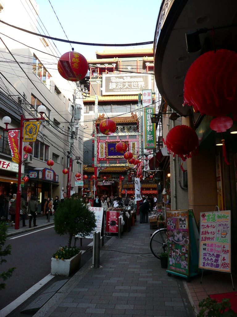 横浜