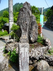 高水山登山口の記念碑