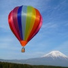 富士山と気球２