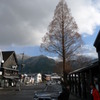 湯布院駅前