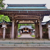 根室金刀比羅神社