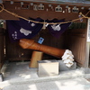 平和の愛鍵