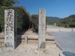 大宰府政庁跡の碑