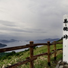 美幌峠