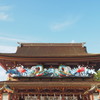 菅原道真公