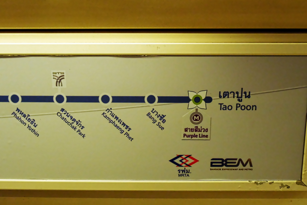 MRTブルーライン車内の路線案内