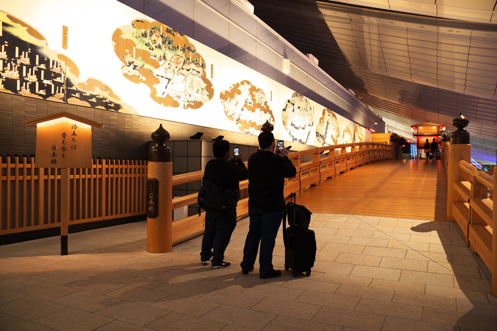 空の旅行くも帰るも日本橋