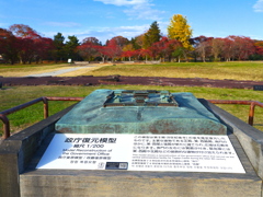 政庁復元模型と政庁跡