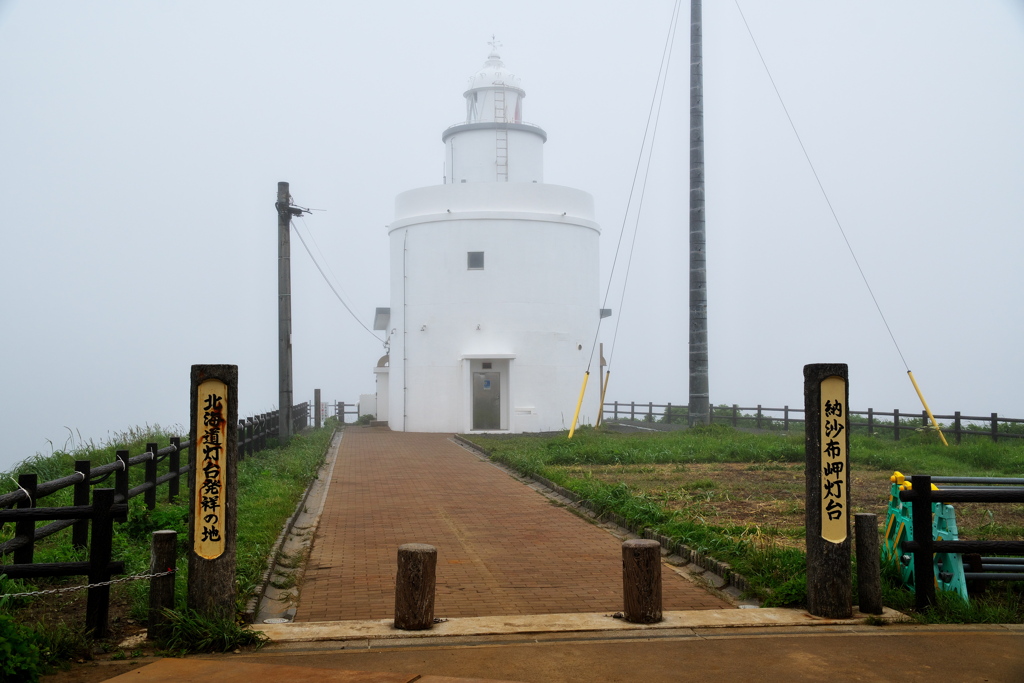 納沙布岬灯台