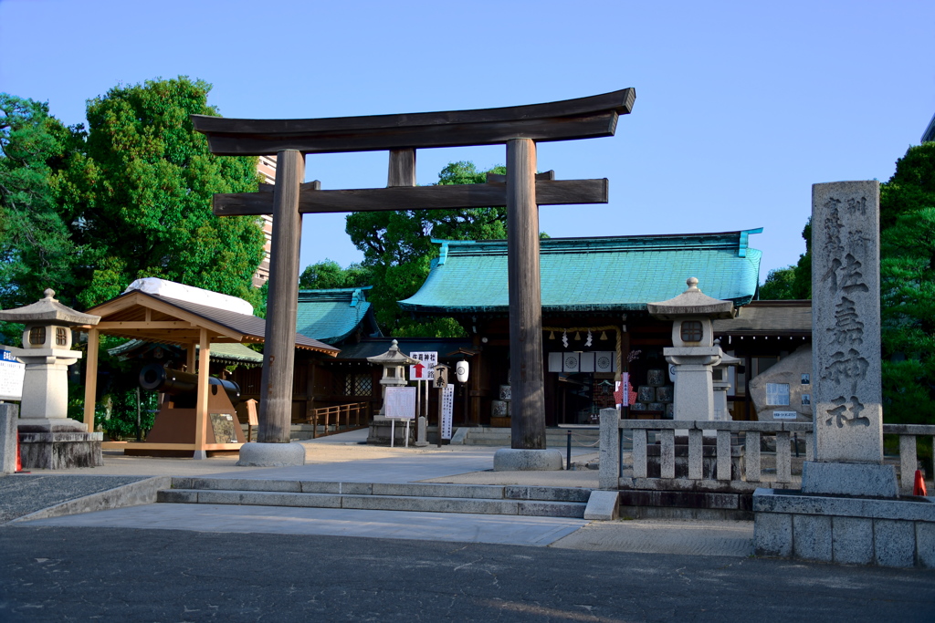 佐嘉神社