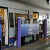 ＭＲＴタオプーン駅