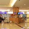 ISETAN SURIA KLCC