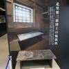 北里柴三郎記念館（８）