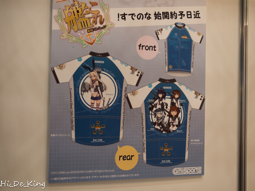 ワンフェス２０１３夏 (2)