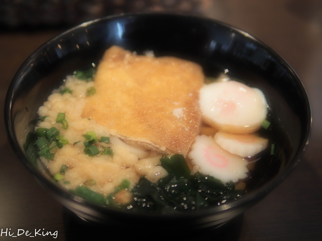 ぐっすまうどん