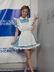 三輪麻美ちゃん