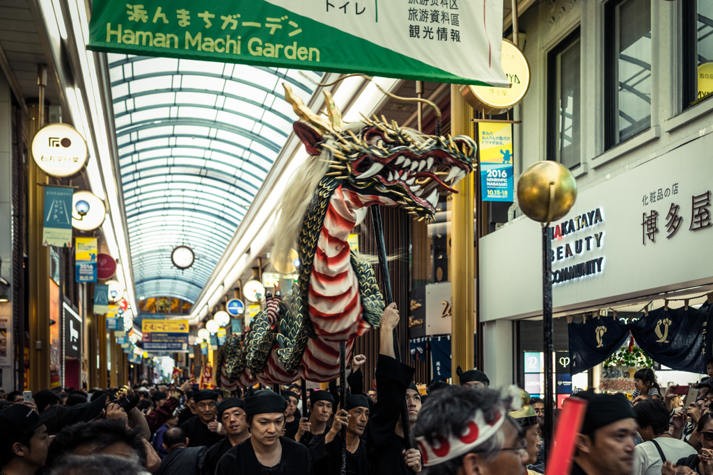 真打登場