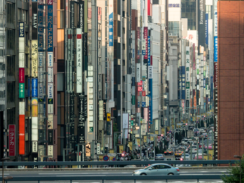 This is Tokyo