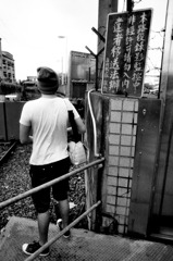 通行禁止