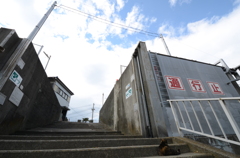 願い