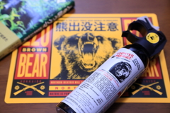 必需品