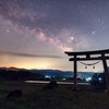 新世界