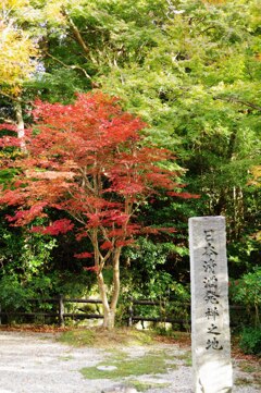 正曆寺①