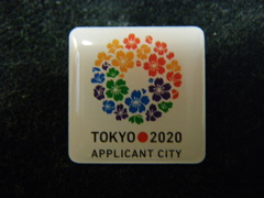 ２０２０東京オリンピック招致ピンバッジ
