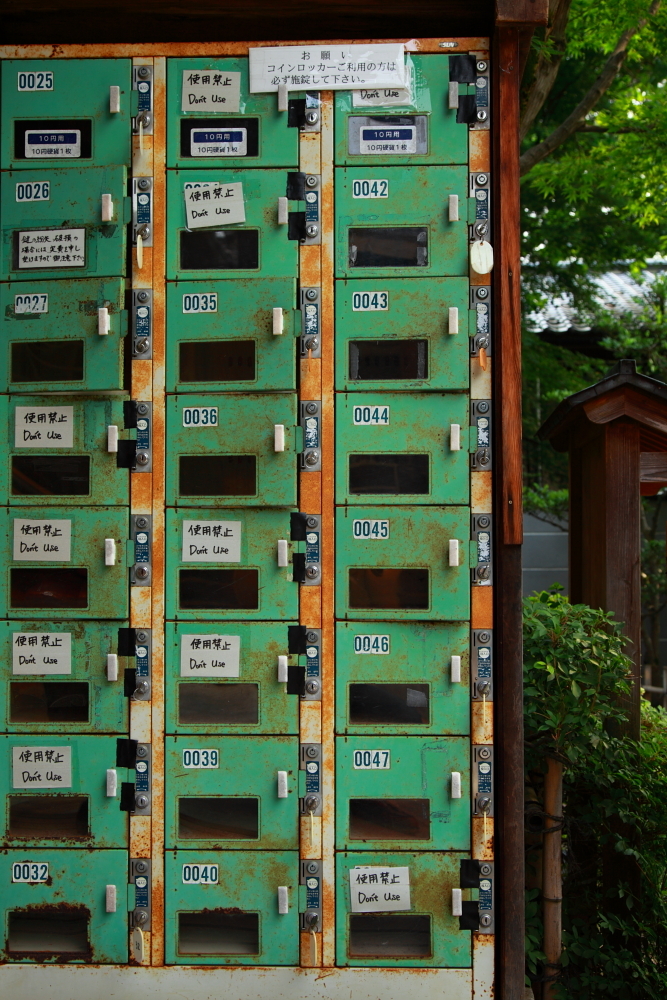 coin locker in the myouryuji temple