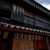 伊勢古市にて