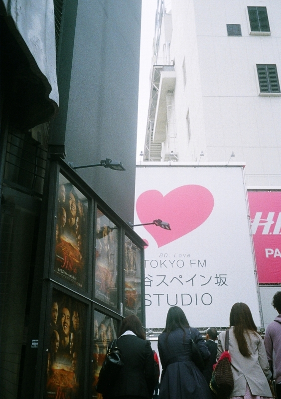東京24区　♥