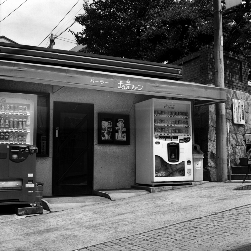 尾道ブロニカ #2