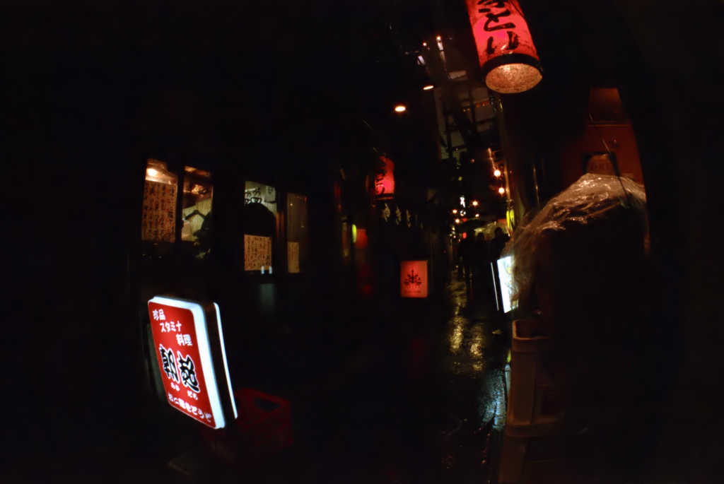 東京魚眼　思い出横丁