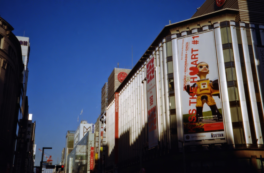 東京ジャンク　銀座 iii
