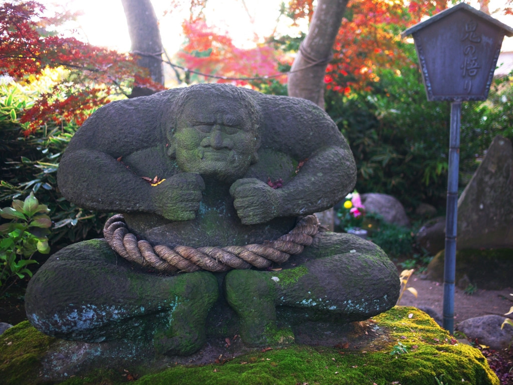 鬼の悟り