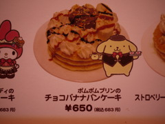 いとしのポムポム♡