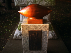 いもの神様