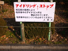 だめ、ぜったい！(;´Д｀)