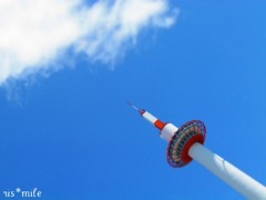kyoto tower*