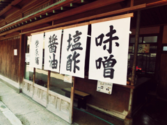 ひがし茶屋街