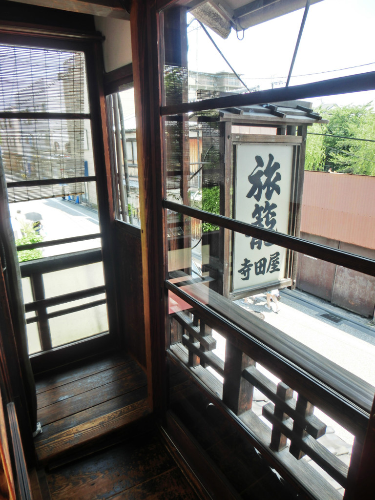 寺田屋