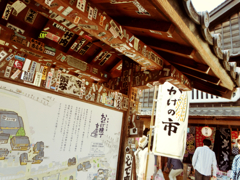 古く、新しく