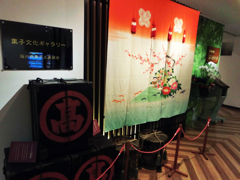 金沢観光物産館