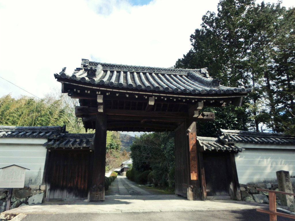 隋心院