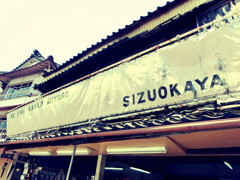 SIZUOKAYA