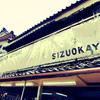 SIZUOKAYA