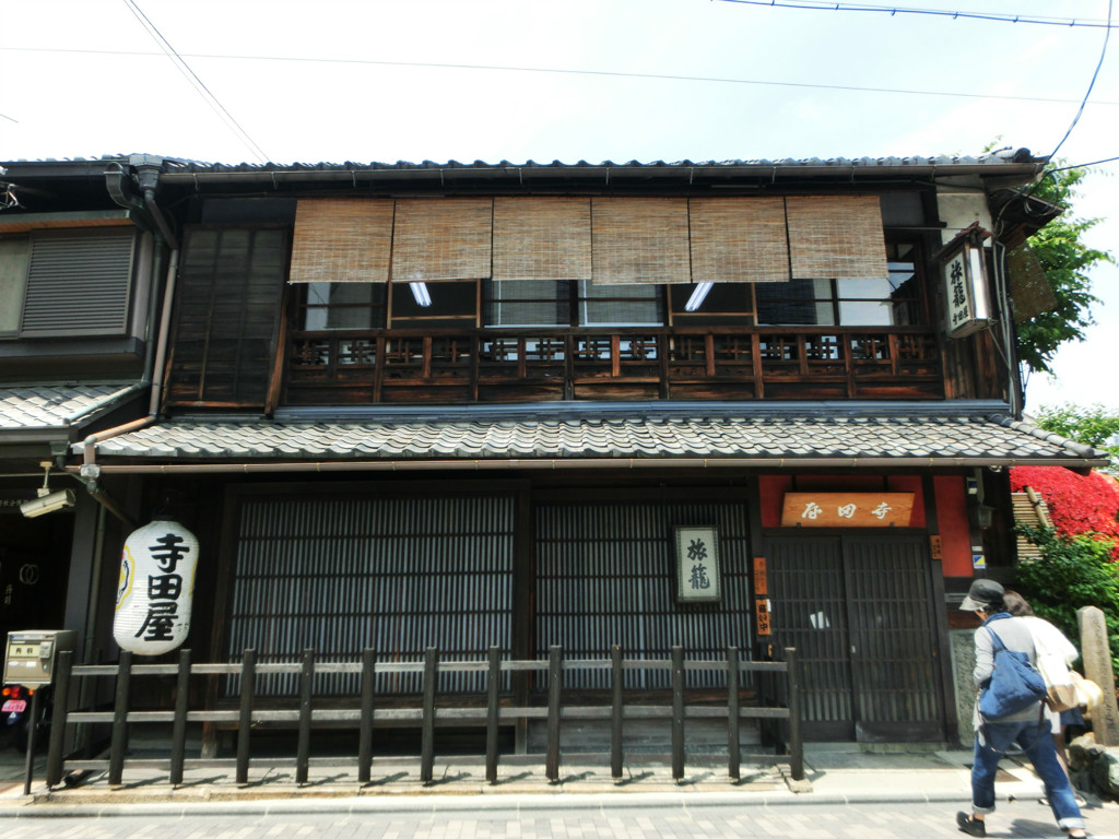 寺田屋！！！