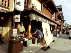 箸