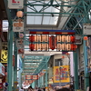 吉祥寺