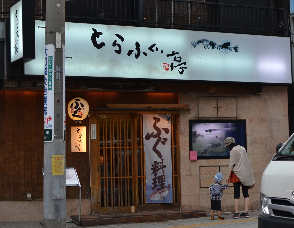 おさんぽ